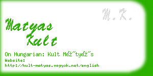 matyas kult business card